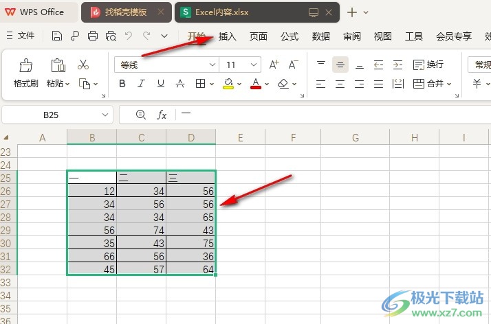 WPS Excel把表格数据做成柱状图的方法