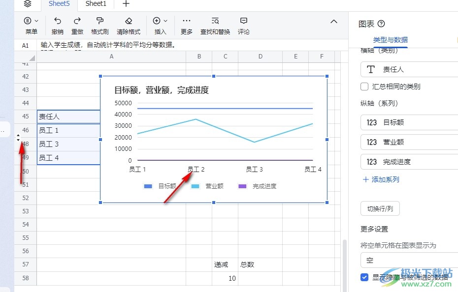 飞书在图表中显示被隐藏的数据的方法