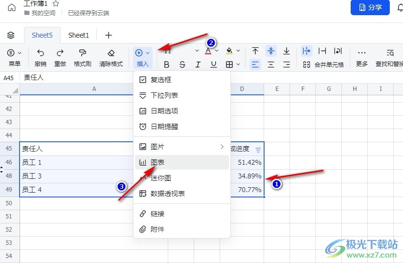 飞书在图表中显示被隐藏的数据的方法