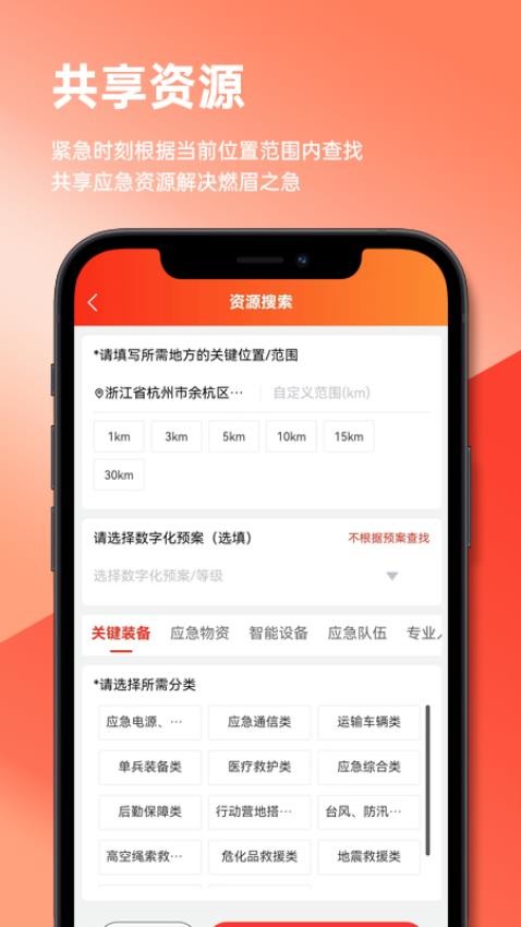 appѰ氲װv1.3.4 ׿