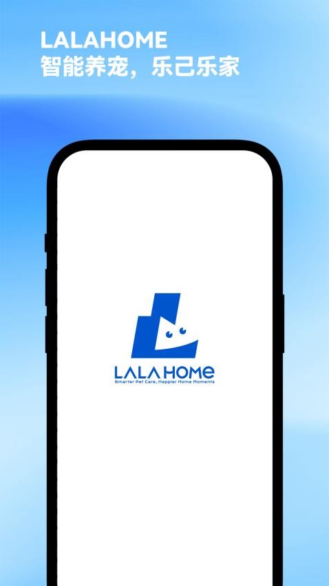 LalaHome Smartech免费版