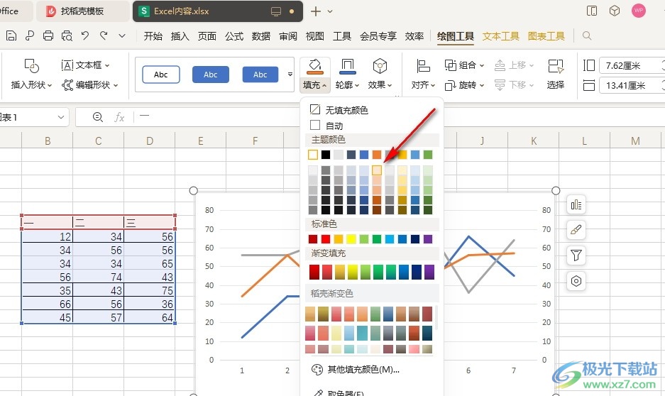 WPS Exce设置图表背景颜色的方法