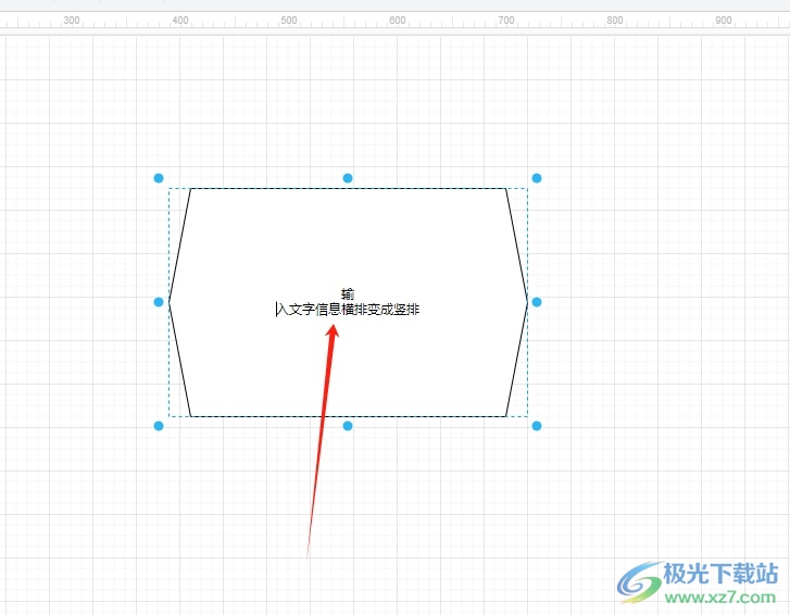 Draw.io把文字变成竖排的教程