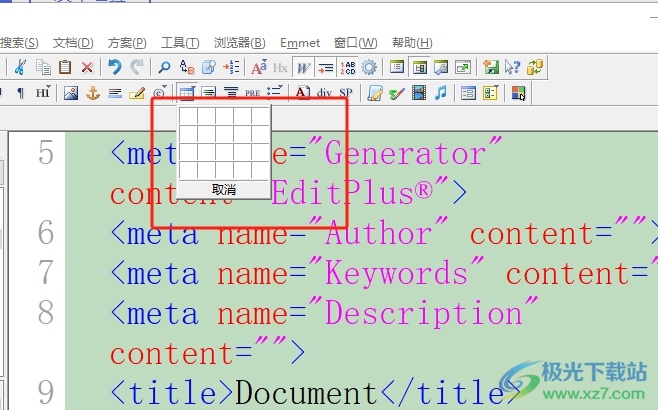 editplus插入表格的教程