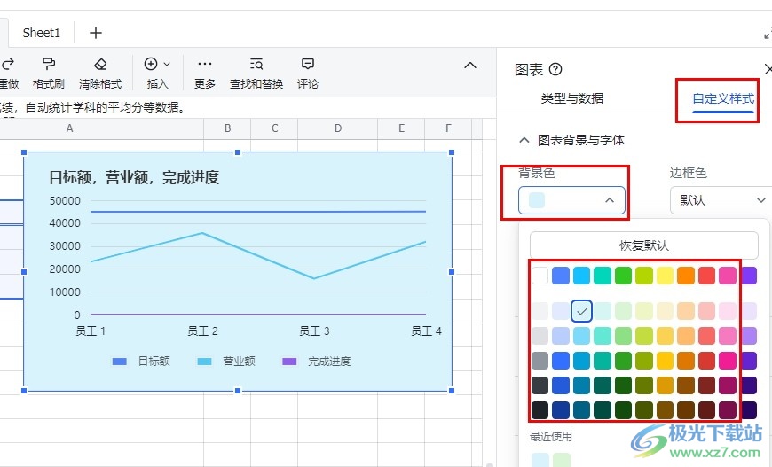 飞书表格添加图表背景颜色的方法