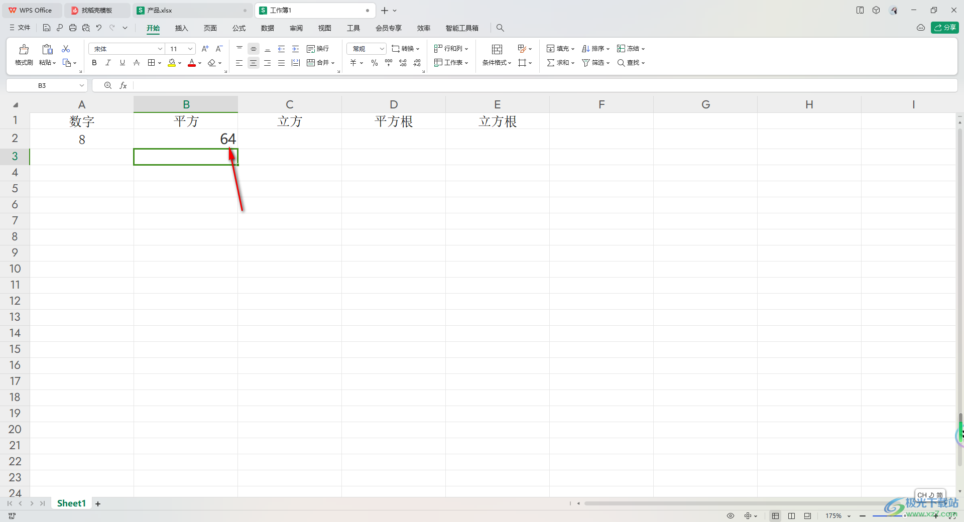 WPS Excel表格数据快速开方的方法