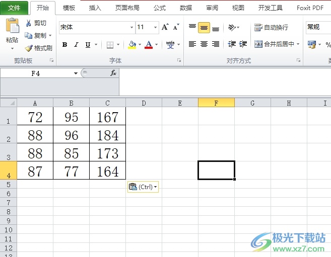 ​excel表格设置数值超过了就变色的教程