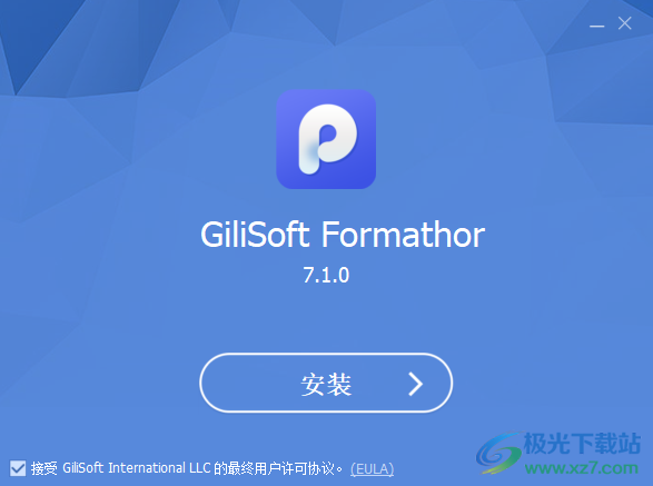 GiliSoft Formathor(PDF转换器)