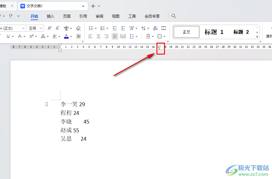 WPS word快速对齐文字的方法