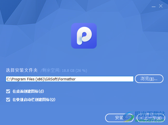 GiliSoft Formathor(PDF转换器)