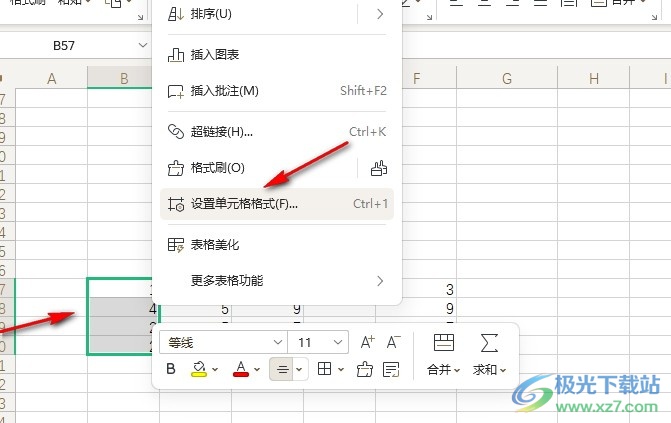 WPS Excel在数字后面批量添加圆点的方法