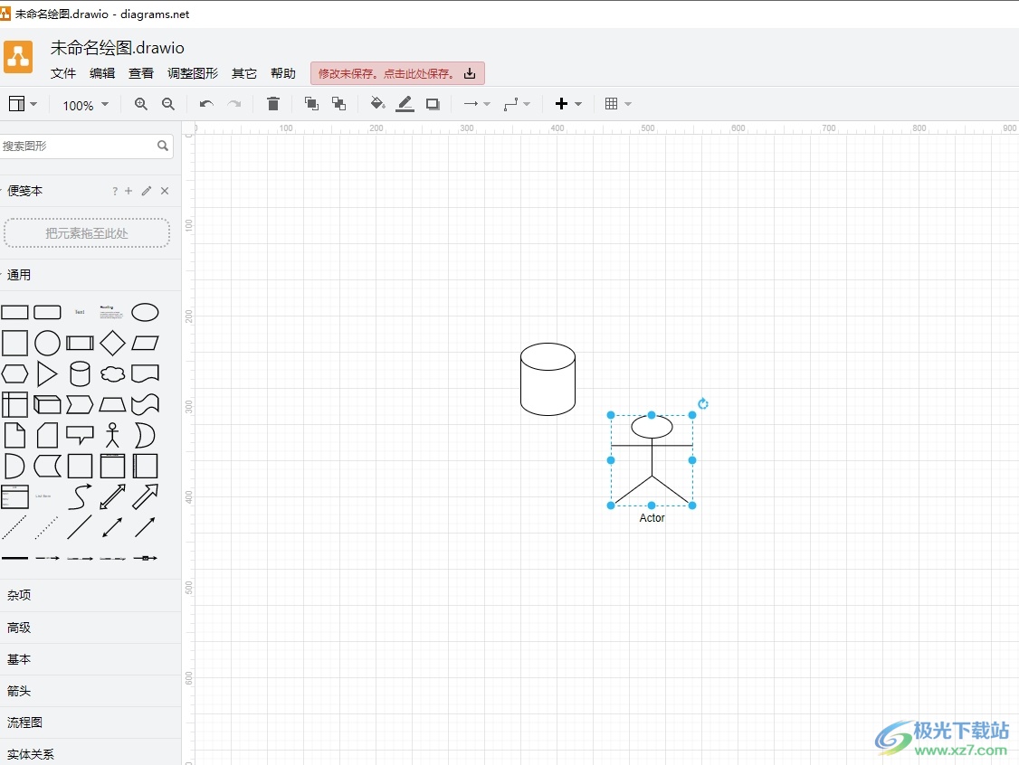 Draw.io导出图片模糊的解决教程