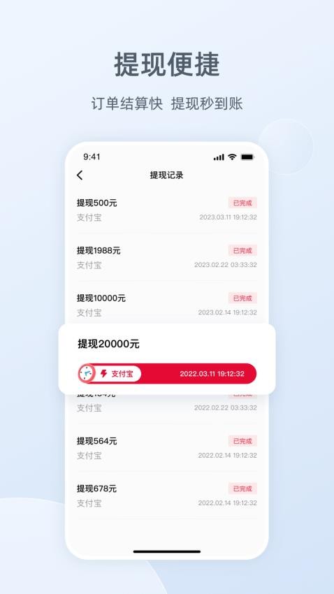 Ragana健身房版APP(2)