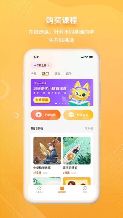 汉语可比appv1.0.5.0(2)