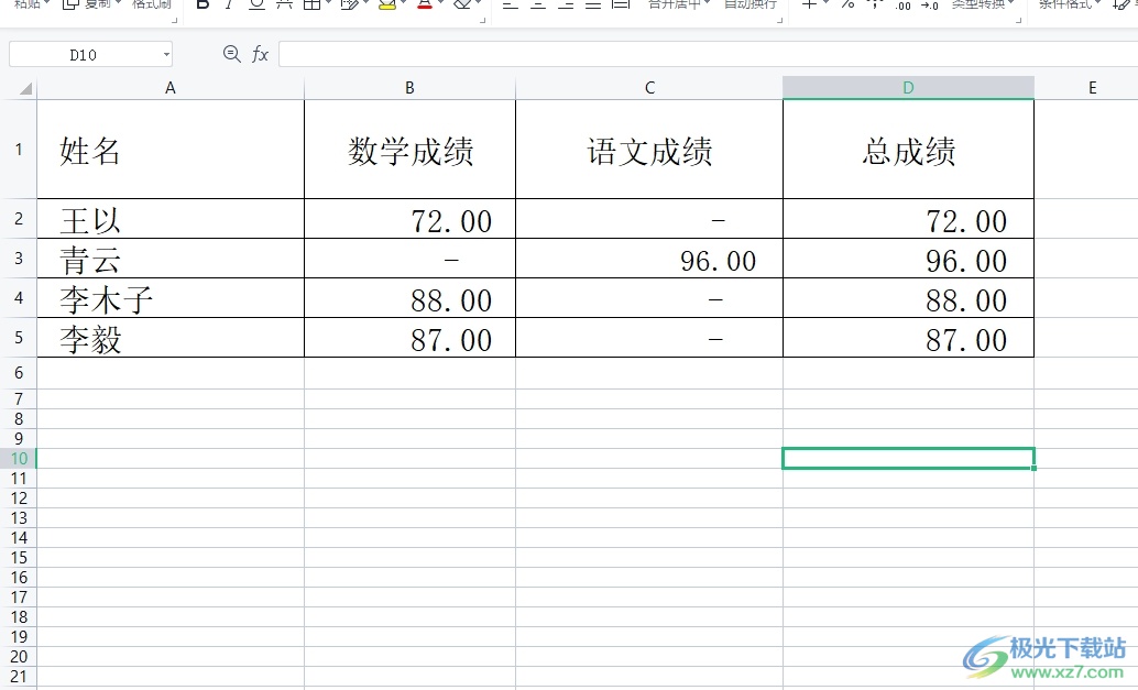 wps表格设置0显示为一杠的教程