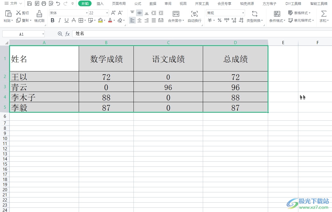 wps表格设置0显示为一杠的教程