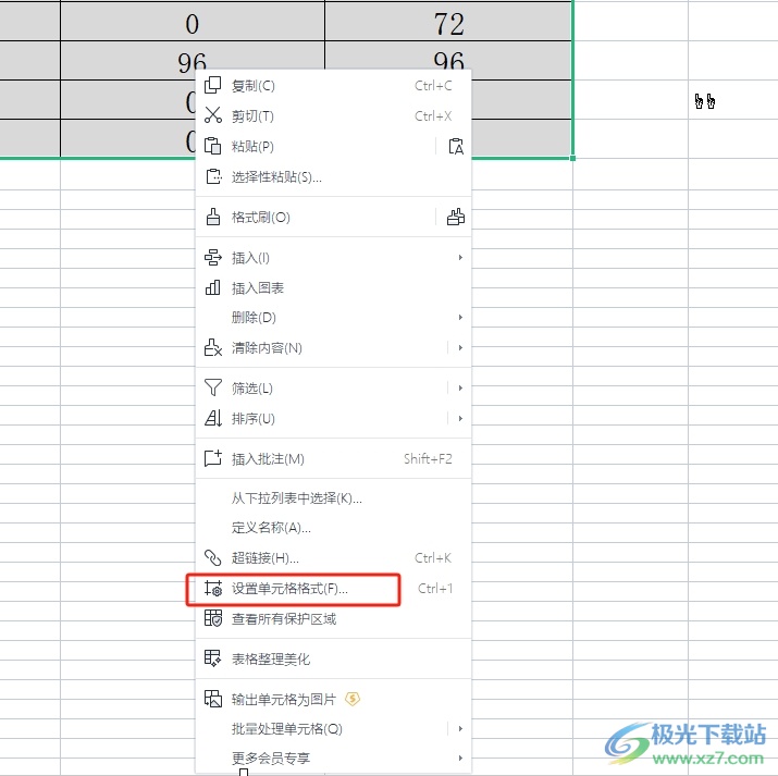 wps表格设置0显示为一杠的教程