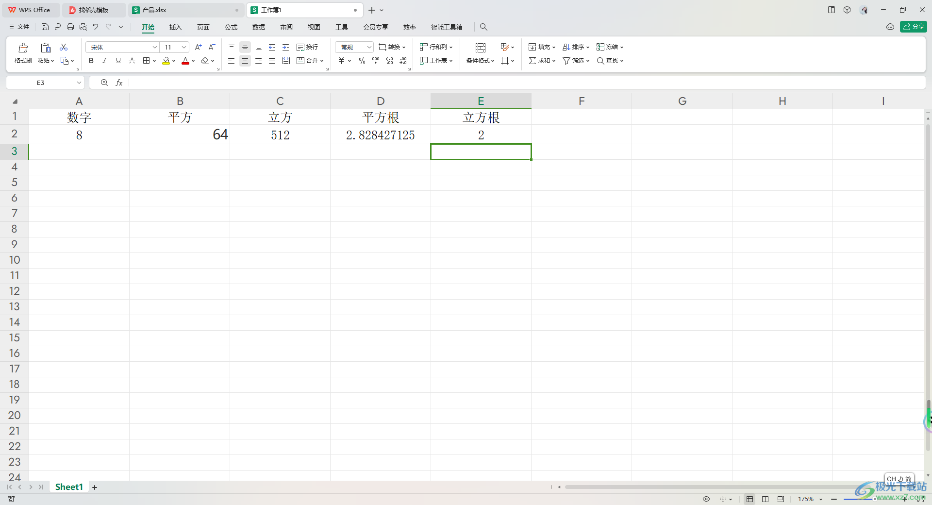 WPS Excel表格数据快速开方的方法