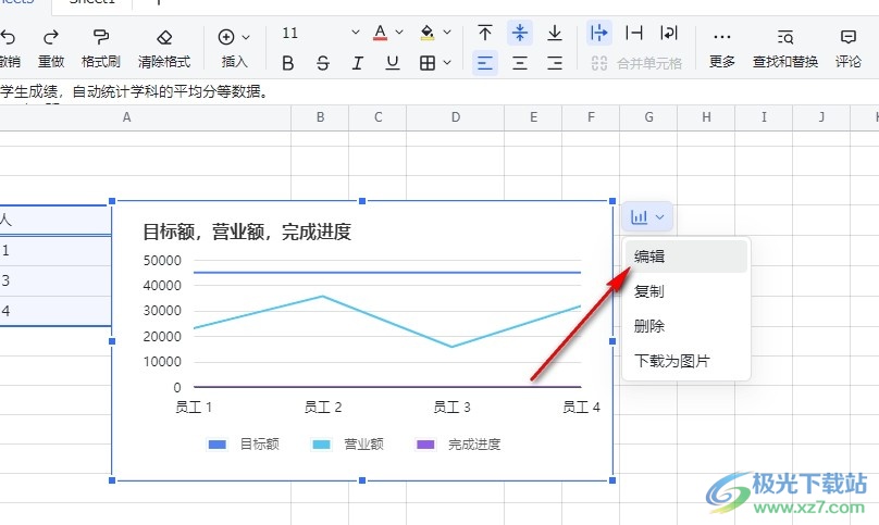 飞书表格添加图表背景颜色的方法