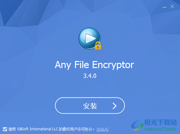 GiliSoft Any File Encryptor(文件加密)