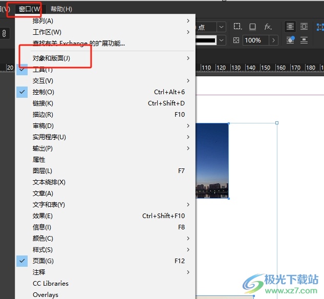 ​InDesign将多张图片排列整齐的教程