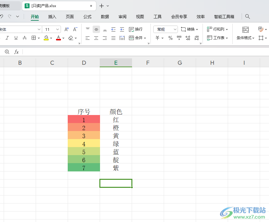 WPS Excel表格设置色阶的方法