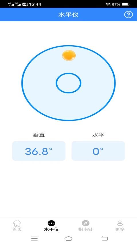 飞萌极光测量仪appv2.1.6.2(2)