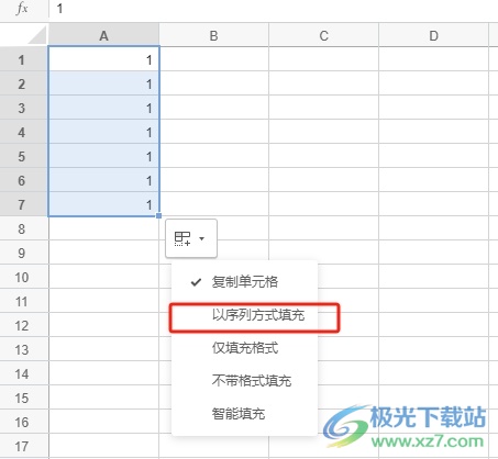 ​石墨文档下拉自动填数字的教程