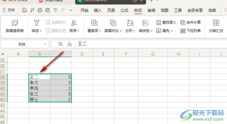 WPS Excel设置按照笔画排序的方法