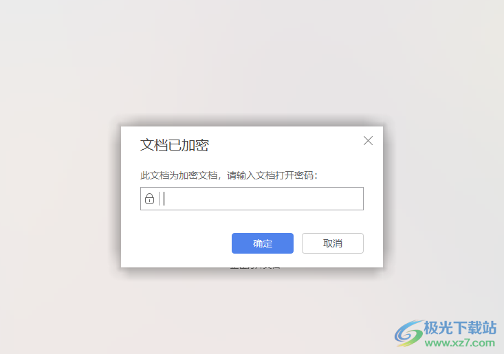 WPS Excel设置密码加密的方法