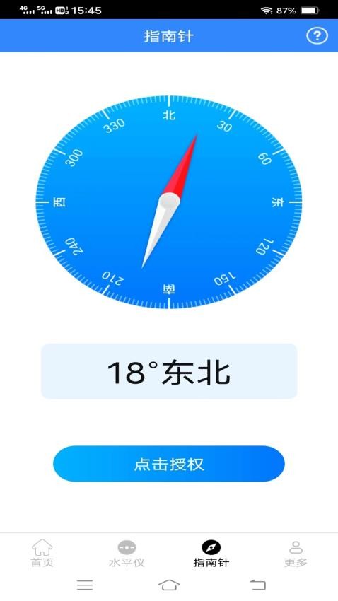 飞萌极光测量仪appv2.1.6.2(1)