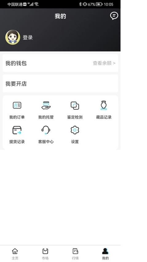 上艺商城最新版v1.1.0(4)