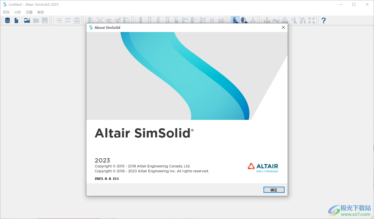 Altair SimSolid2023破解版