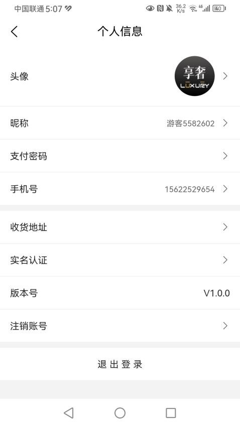 ̳app°氲װv1.1.2 ׿