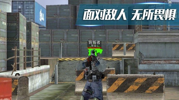 射击超人v2.0.6(2)