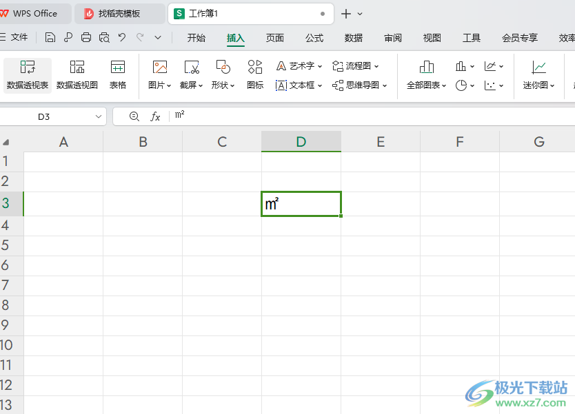 WPS Excel插入㎡符号的方法