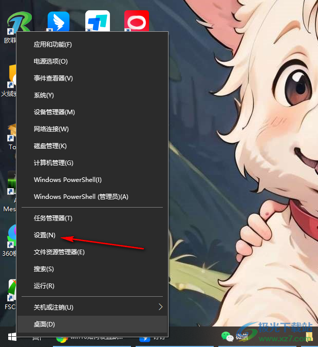 Windows10设置默认浏览器的方法