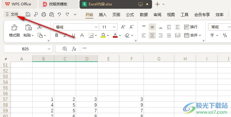 WPS Excel禁止双击隐藏功能区的方法