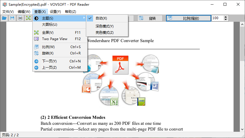 Vovsoft PDF Reader(1)