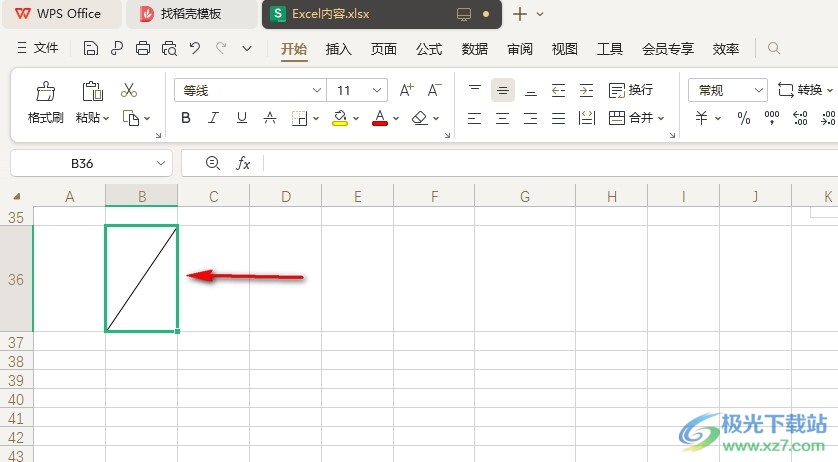 WPS Excel在单元格中插入斜线的方法