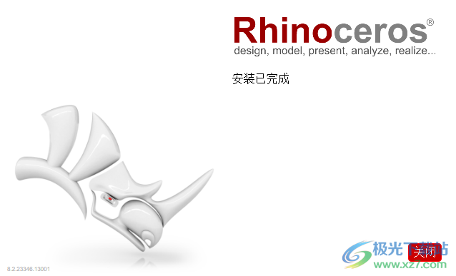 Rhinoceros(3D模型设计)