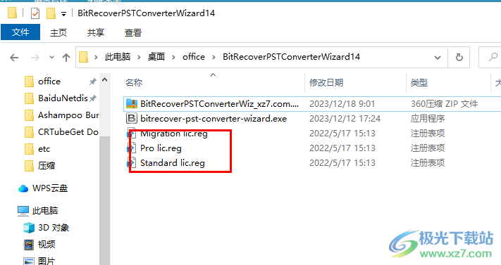 BitRecover PST Converter Wizard(pst邮件转换)