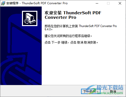 ThunderSoft PDF Converter Pro(pdf转换器)