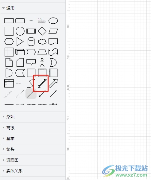 Draw.io使用双箭头的教程