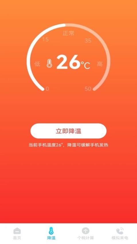 星空备忘录免费版(3)