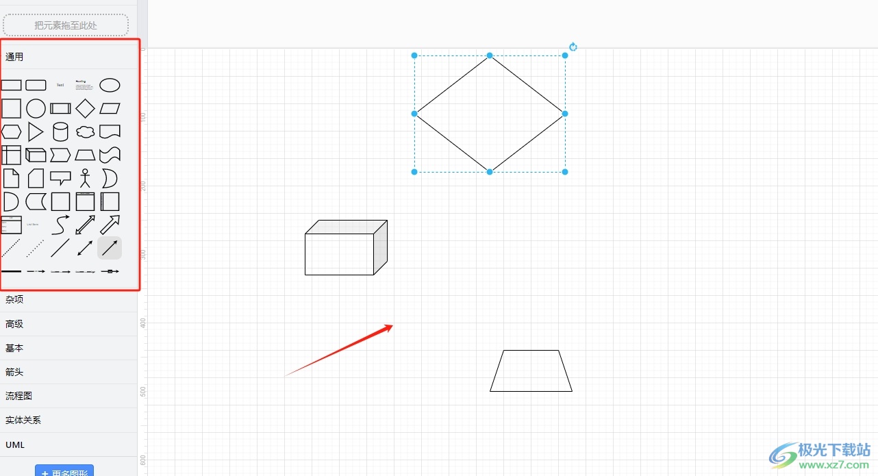 ​Draw.io对齐多个图形的教程