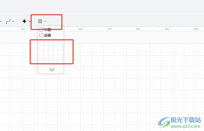 Draw.io合并表的单元格教程