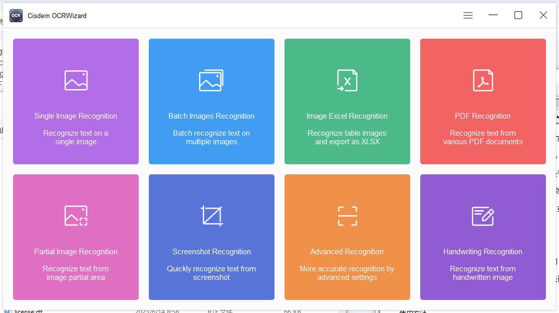 Cisdem OCRWizard(文字识别软件)(1)