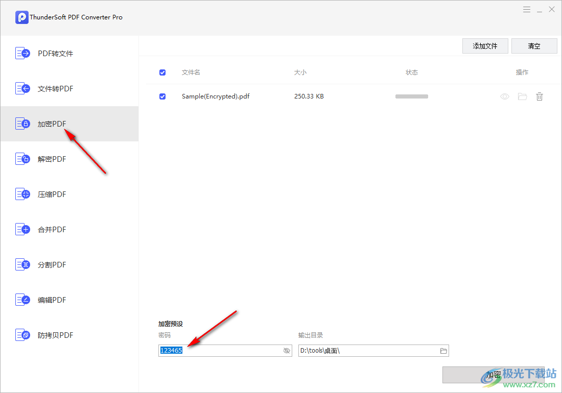 ThunderSoft PDF Converter Pro(pdf转换器)