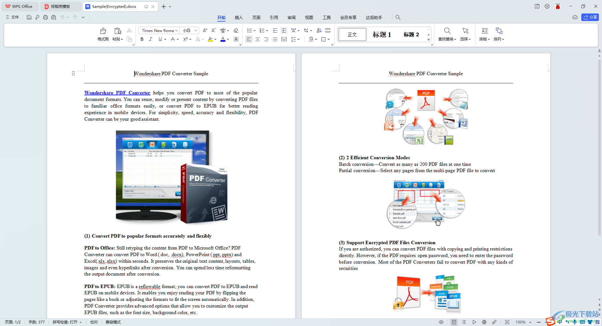 ThunderSoft PDF Converter Pro(pdf转换器)